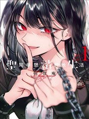 斗罗大陆漫画下拉式第327话修罗血剑