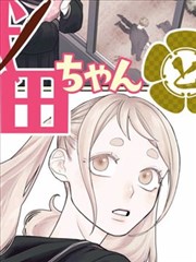 唐门英雄传漫画免费下拉式