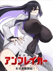 唐门英雄传漫画免费下拉式第142话