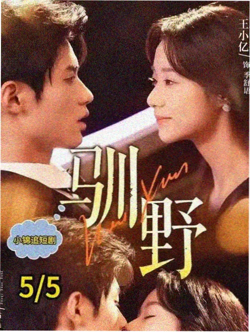 绝世唐门漫画下拉式全集