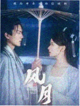龙王传说漫画下拉式免费阅读第210话