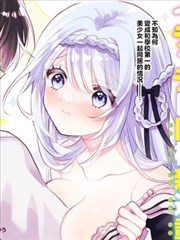 龙王传说漫画免费阅读