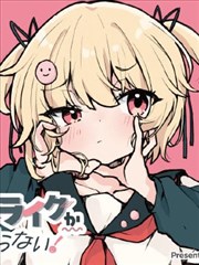 龙王传说下拉式漫画封面